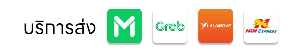 Thanakorn Food delivery service